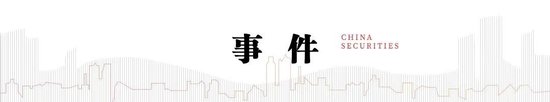 中信建投：特朗普关税法律挑战分析  第1张