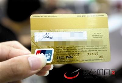 银行卡被冻结多久后会自动解冻? 第1张 银行卡被冻结多久后会自动解冻? 第1张