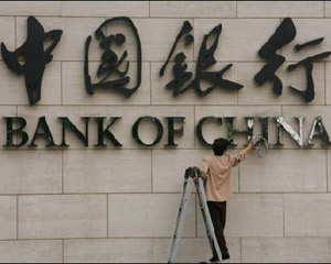 银行的资金流向是否完全透明,监管部门如何进行有效监督? 第1张 银行的资金流向是否完全透明,监管部门如何进行有效监督? 第1张