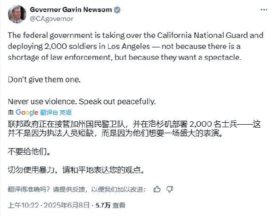 加州州长称特朗普向洛杉矶部署国民警卫队是“作秀” 美防长警告：现役部队随时待命  第1张