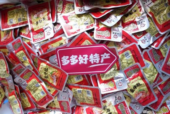 拼多多的“慢财报”背后：投入千亿扶持生态，蓄力未来增长  第2张