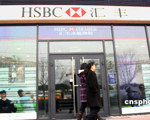 银行流水造假被发现后会面临什么法律后果？  第1张