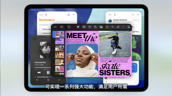 iPadOS 26 登场，多任务处理功能巨大提升  第2张