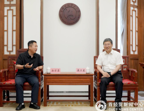 新浪党委副书记岳才勇一行来首经贸交流座谈  第1张