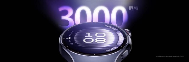华为WATCH 5正式开售：首款鸿蒙AI手表开启腕上智能时代  第4张
