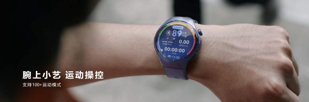华为WATCH 5正式开售：首款鸿蒙AI手表开启腕上智能时代  第7张
