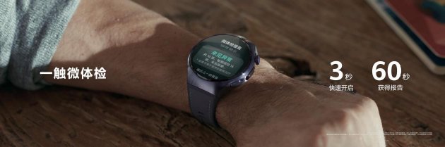 华为WATCH 5正式开售：首款鸿蒙AI手表开启腕上智能时代  第12张
