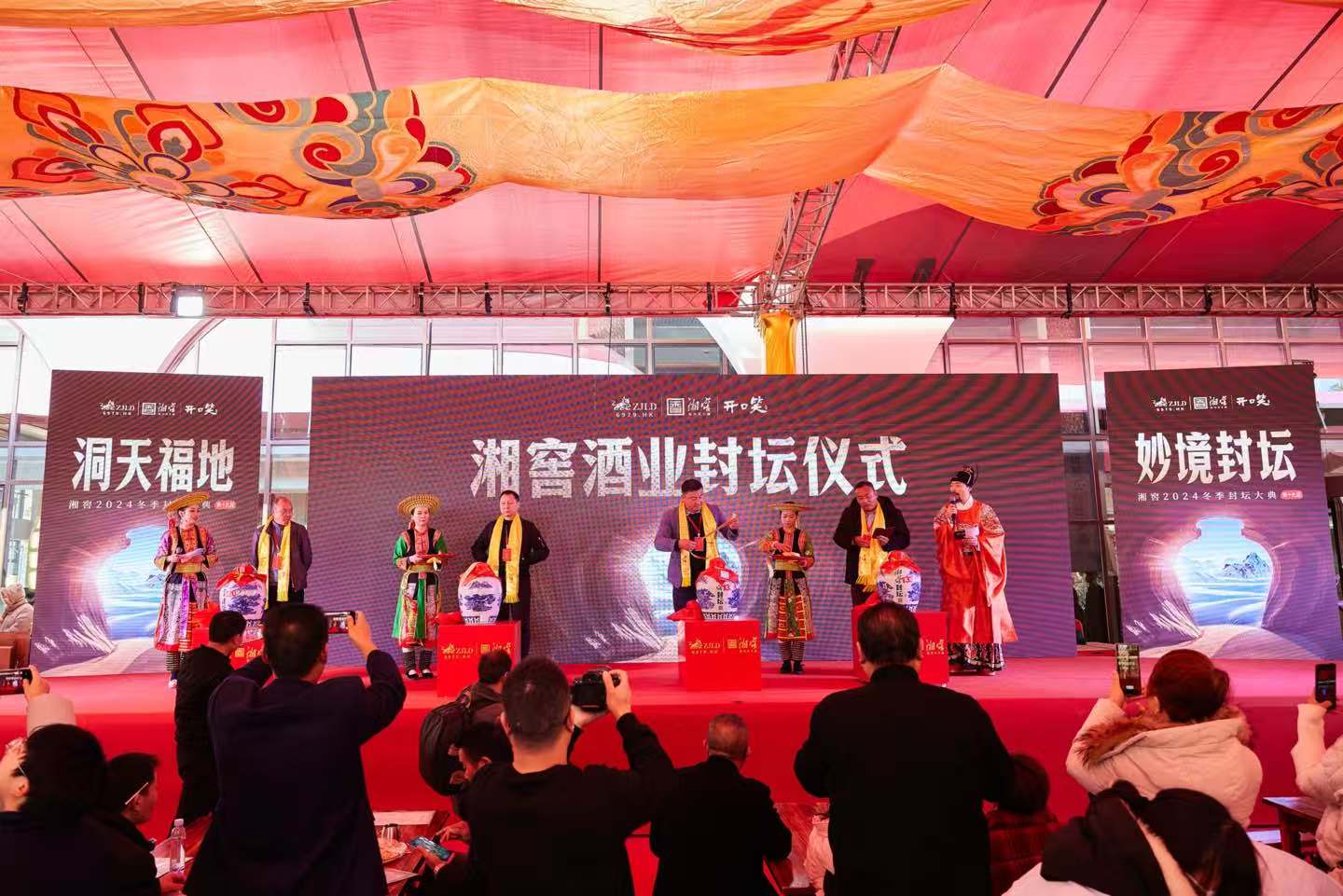 助力白酒申遗！珍酒李渡即将官宣“申遗大使”  第4张