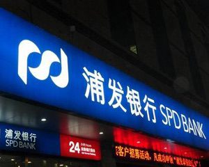 为什么银行要实施差异化定价策略? 第1张 为什么银行要实施差异化定价策略? 第1张