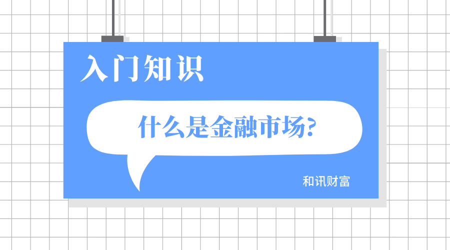 如何定义限价开仓?限价开仓在交易中有何优势? 第1张 如何定义限价开仓?限价开仓在交易中有何优势? 第1张