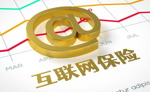 如何配置宝宝保险?宝宝保险配置有哪些要点和注意事项? 第1张 如何配置宝宝保险?宝宝保险配置有哪些要点和注意事项? 第1张
