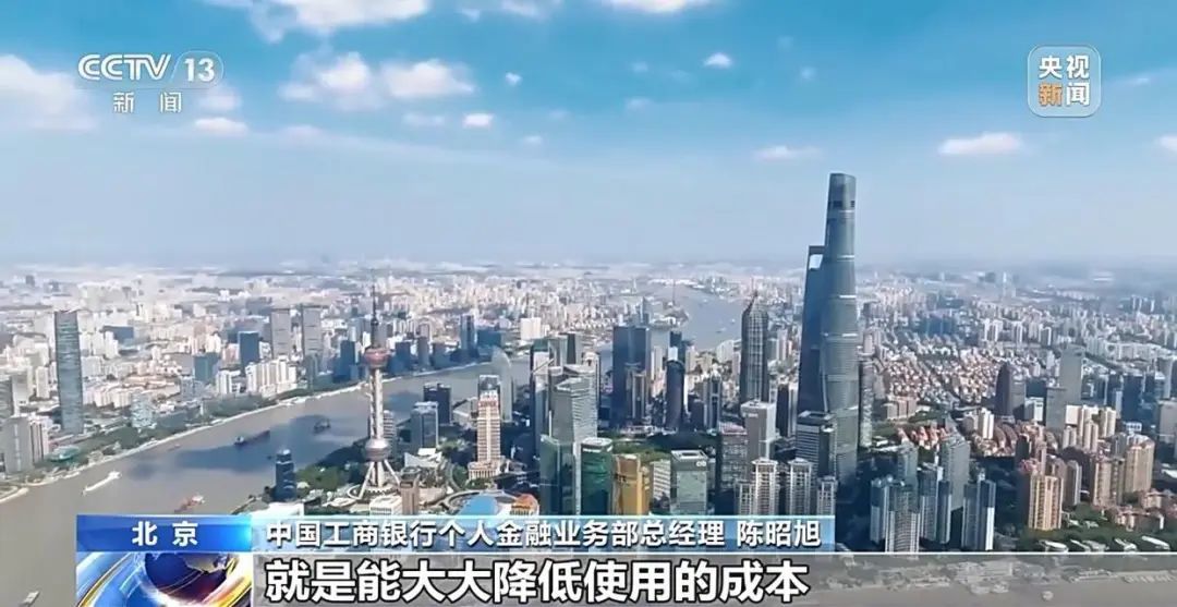 跨境支付通明起上线！内地香港居民输入手机号即可转账  第3张