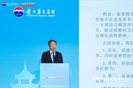 联合国前副秘书长金垣洙谈人工智能：技术的真正影响力，取决于我们如何使用它  第1张