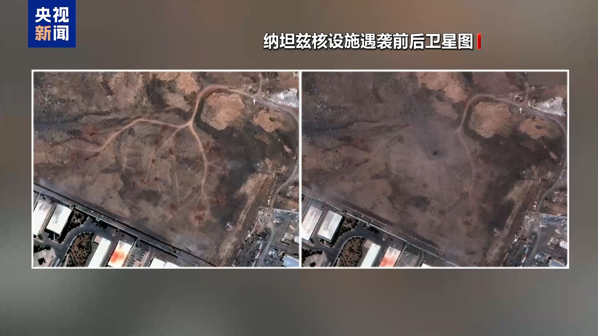 至少14名顶尖专家身亡 伊朗核计划还有可能继续吗  第3张