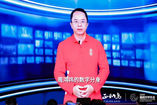 360集团周鸿祎：在AI发展“下半场”，智能体将成为推动产业变革的核心力量  第1张