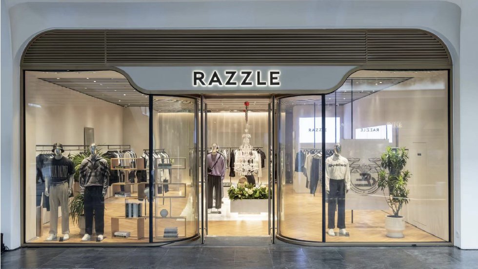 地素时尚确认将关闭男装品牌RAZZLE  第1张