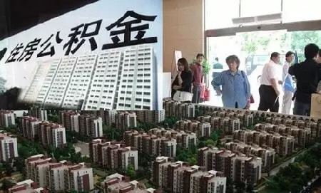 如何处理ca公积金操作事务?ca公积金操作的方法是什么? 第1张 如何处理ca公积金操作事务?ca公积金操作的方法是什么? 第1张