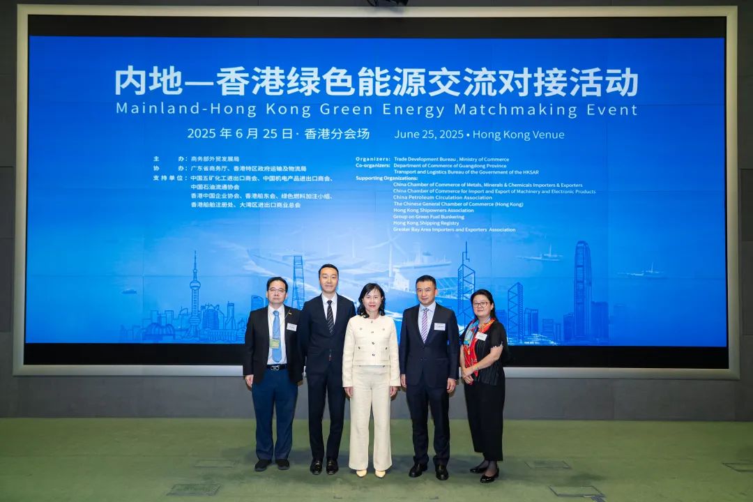 中集安瑞科与香港运输及物流局签署战略合作备忘录  第2张