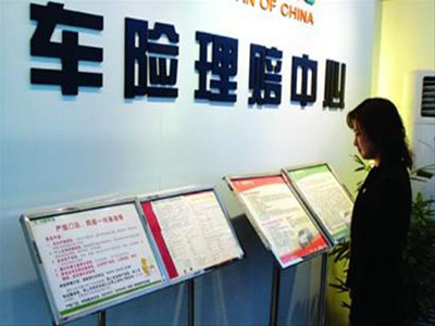 如何处理意外理赔?理赔流程是什么? 第1张 如何处理意外理赔?理赔流程是什么? 第1张