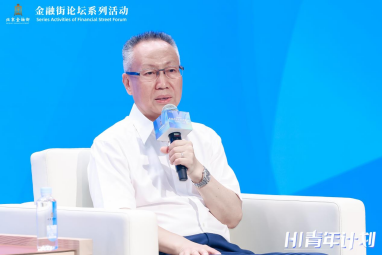 2025金融街青年派成功举办 聚焦数字金融驱动创新业态  第5张