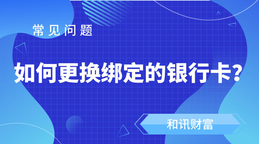 银行卡的交易监控系统灵敏度如何？  第1张
