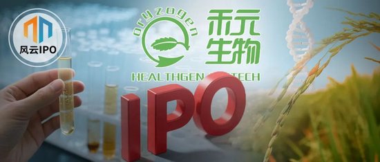 “稻田造血之父”干出一个IPO，遭“前东家”专利狙击  第8张