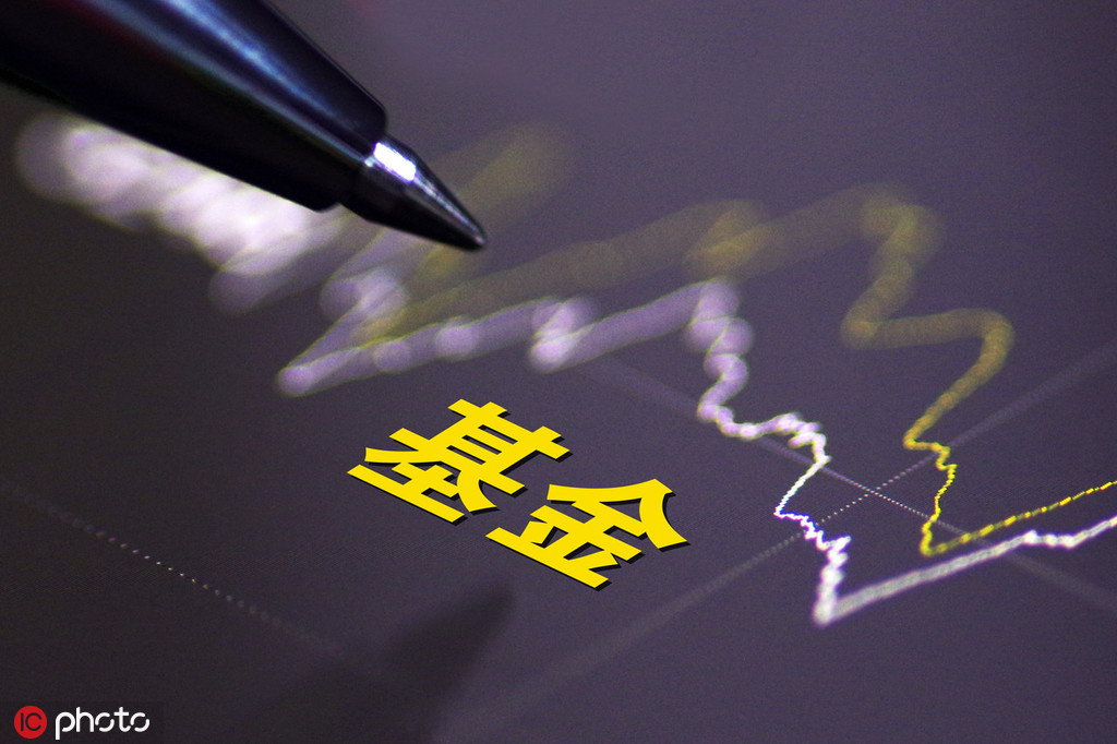 如何理解基金申购流程并顺利操作？申购不同基金有哪些区别？  第1张