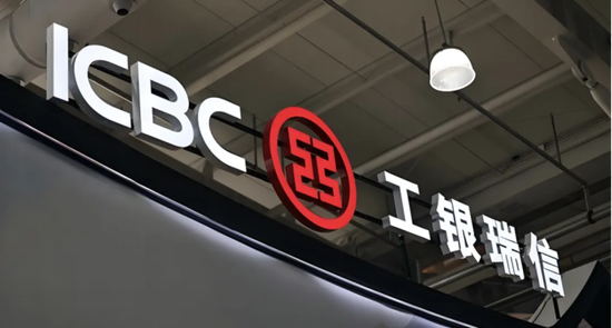 高翀上任总经理四年，工银瑞信基金成“人才流失重灾区”，蒋华安张宇帆袁芳密集出走，赵蓓四基金亏损  第2张