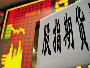 如何理解期货的争议解决机制？  第1张