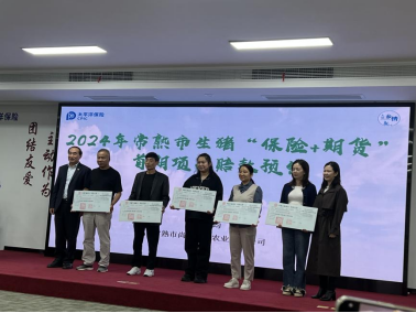 金融活水润乡土 文化为笔绘振兴——金瑞期货以行业文化引领金融服务乡村振兴的实践答卷  第4张