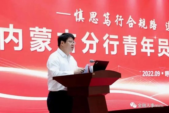 工行管理层调整 上海分行新任行长拟定  第3张