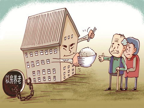 银行养老理财与其他养老工具比？  第1张