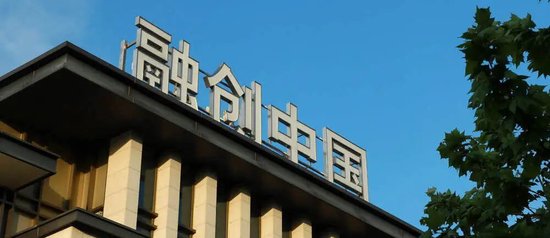 孙宏斌一举削债近600亿元  第1张