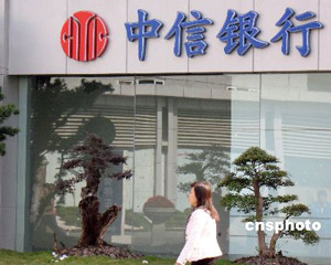 银行渠道的私募投资值得参与吗？  第1张