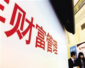 财富管理需求增长推动理财创新吗？  第1张