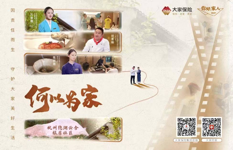 投保人如何评估保险公司的市场影响力？  第1张