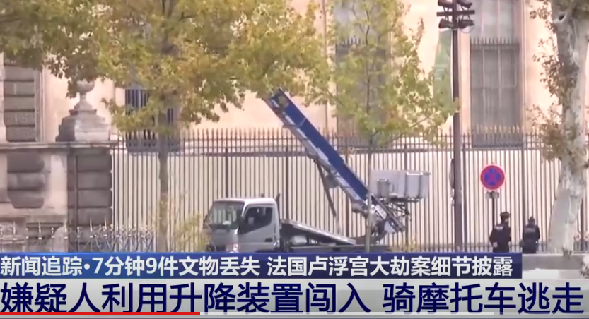 卢浮宫被盗文物竟无保险，国内48亿元艺术品保险市场也不乐观：险企称定价太难，蛋糕看到吃不到  第6张