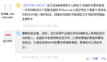 HBM4溢价红利来袭，A股产业链谁能分羹？  第6张