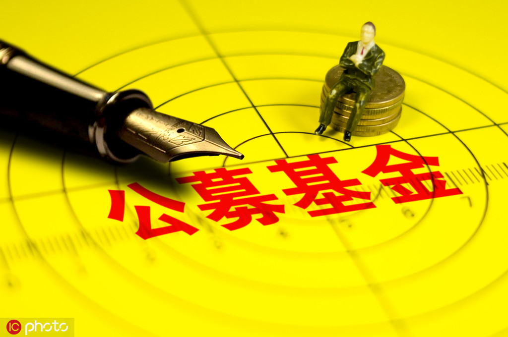 基金投资中的止损和止盈哪个更重要？  第1张