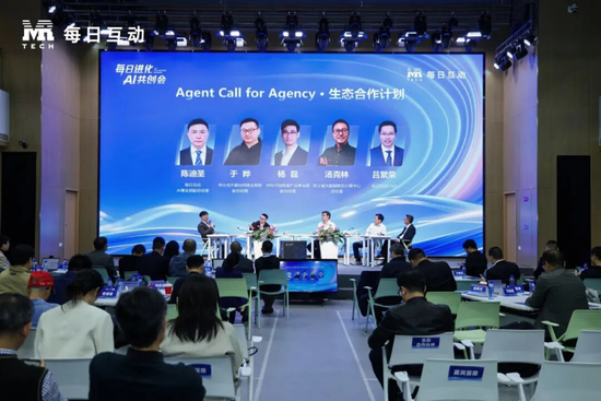 每日进化·AI共创会｜标品→标类→标杆，AI落地从从容容  第5张