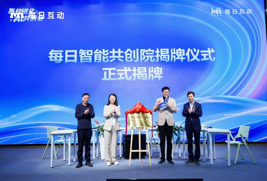 每日进化·AI共创会｜标品→标类→标杆，AI落地从从容容  第6张