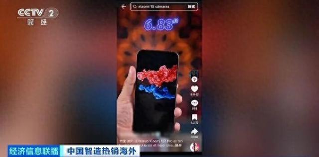 中国品牌手机在海外卖爆了！重大“机”遇 来了  第1张