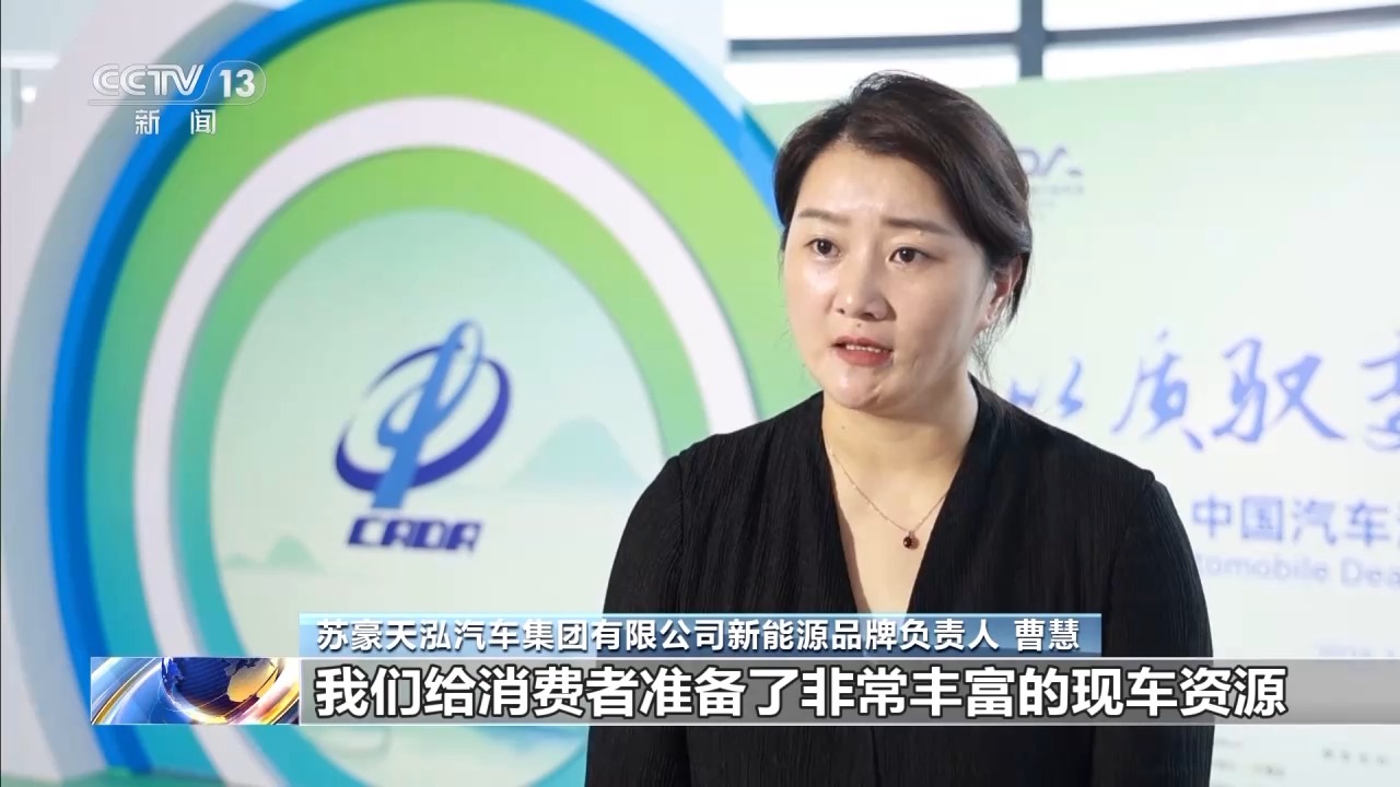 新能源车迎消费高峰 购置税明年起将从全免调为减半  第3张