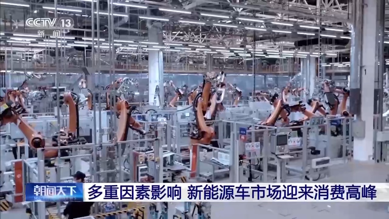 新能源车迎消费高峰 购置税明年起将从全免调为减半  第6张