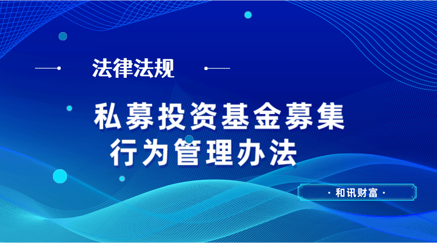 持有基金时间长短会影响赎回费吗？  第1张