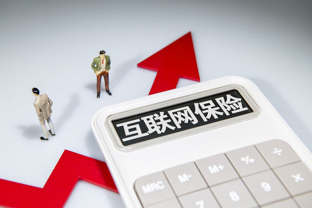 保险等待期内生病会赔付吗？  第1张