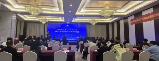 第七届世界晋商上海论坛闭幕式暨世界晋商“看进博”嘉年华活动在“上海进博会”主场馆隆重举行  第8张