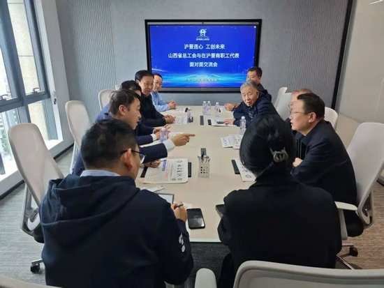 第七届世界晋商上海论坛闭幕式暨世界晋商“看进博”嘉年华活动在“上海进博会”主场馆隆重举行  第14张