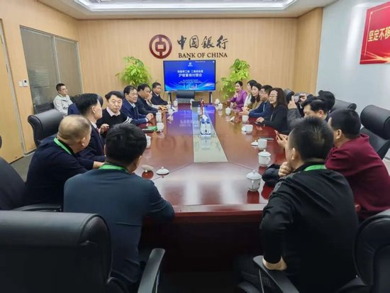 第七届世界晋商上海论坛闭幕式暨世界晋商“看进博”嘉年华活动在“上海进博会”主场馆隆重举行  第16张