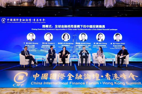全球金融格局重构下的中国投资机遇有哪些？专家这么说  第1张